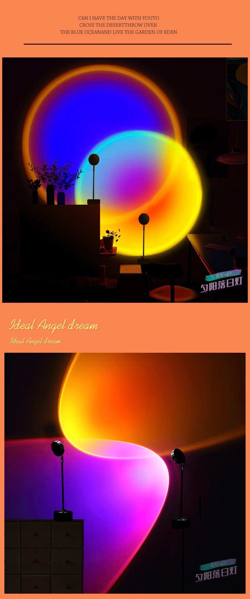投影氛围灯夕阳落日灯卧室气氛拍摄投影网红直播led迷你落日氛围采购