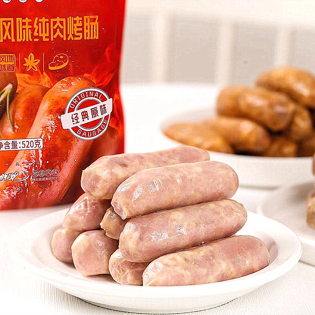 【顺丰快递】从肠记忆台北士林风味纯肉烤肠520g/袋糯米肠500g/袋