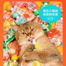 大P便当猫零食罐头猫条主食管酱包胶原汤营养发腮