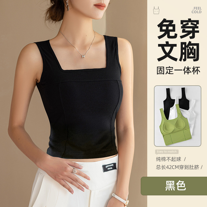 Vest Women's Bra Summer with Chest Pad Fixed Coaster Outer Wear Underwear Seamless Tube Top Bottoming Tube Top without Steel Ring