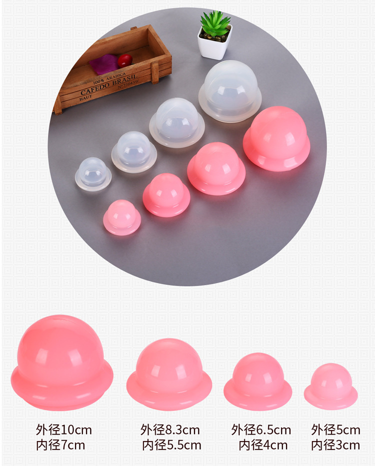 现货供应单个3号罐 透明硅胶拔罐 单个拔罐批发零售 可来电订购