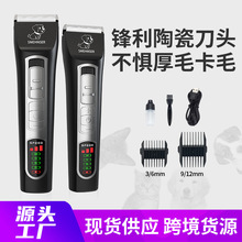 厂家直销专业宠物电推剪狗狗剃毛器电动理发器静音修毛器清洁套装