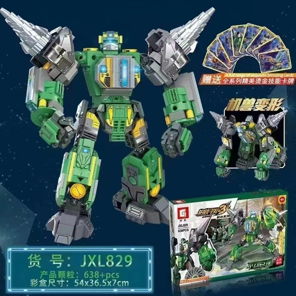 爆款变形钢铁飞龙3爆炎狮王金刚 儿童拼装玩具小颗粒兼容乐高积木