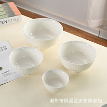 尾单 欧式纯白经典浮雕系列家用陶瓷碗盘米饭碗汤碗餐具