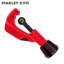 史丹利STANLEY 切管器3-31mm 管子割刀铜管割管刀割管器 93-021-2