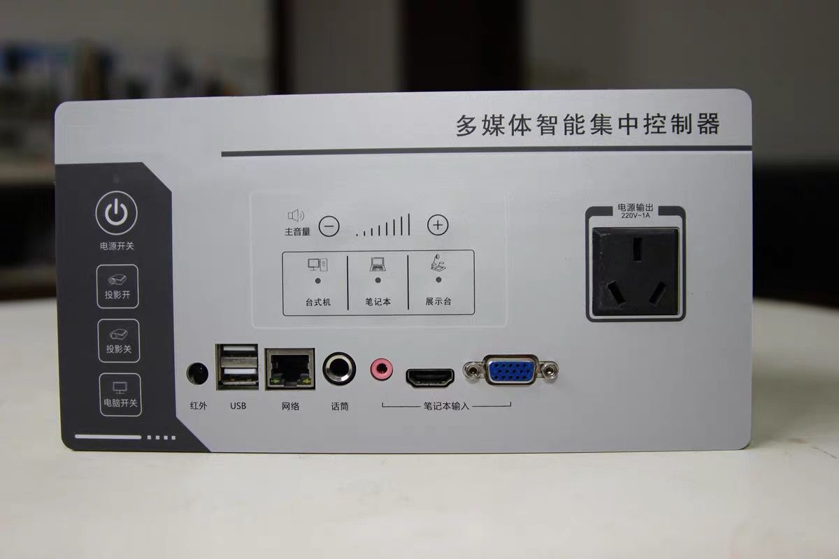 鹏畅多媒体中央控制器多媒体中控高清中控p2000h hdmi2进1出