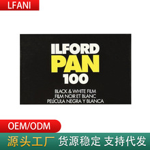 英国135黑白胶卷依尔福ilford伊尔福PAN100新鲜黑白胶片