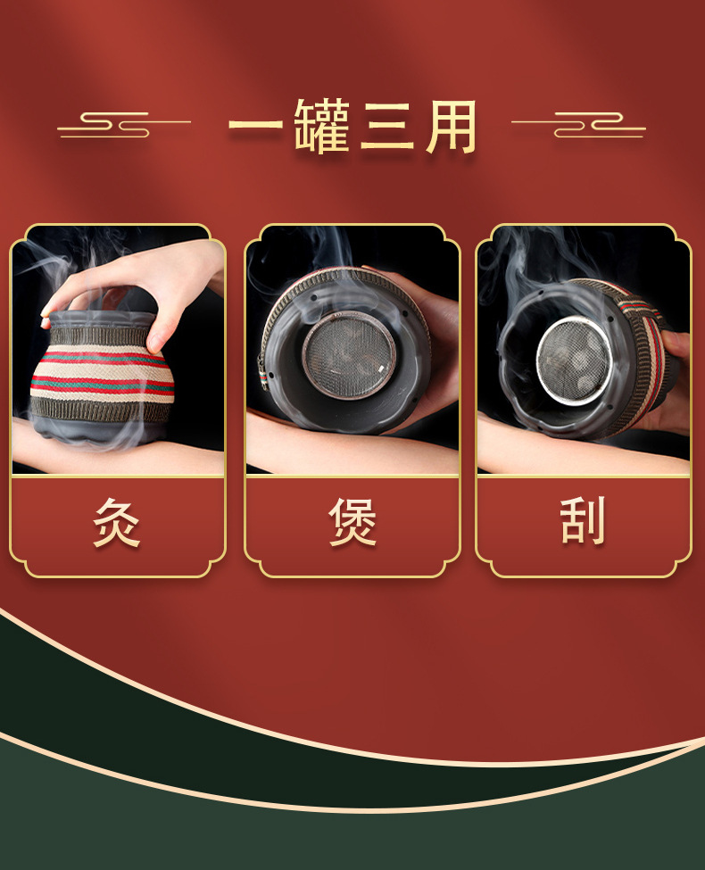 火龙罐-详情修改_03