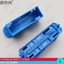 蓝色32PIN直针针座 国产汽车电子控制模块连接器