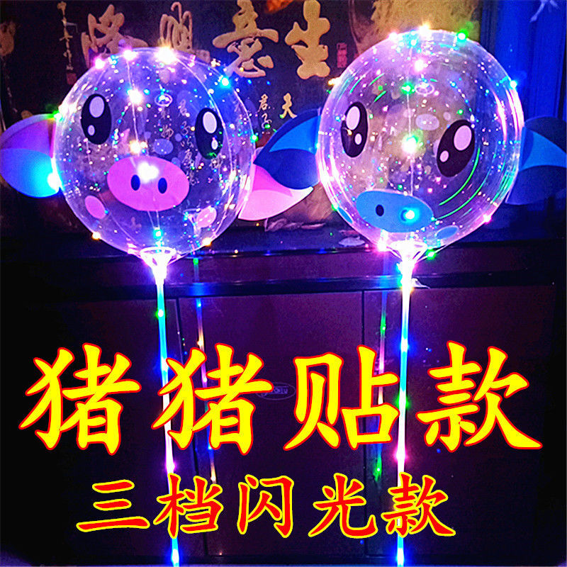 Internet Celebrity Transparent Bounce Ball Ball with Light Luminous Balloon Luminous Cartoon Square Hot Sale Wholesale