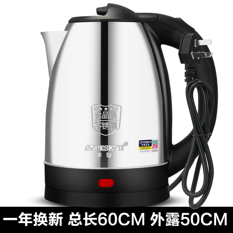 Hemisphere Electric Kettle Kettle Insulation Stainless Steel Kettle Household Automatic Power-off Kettle Electric Kettle