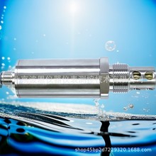 波恩仪器油液溶解水水分传感器厂家油液水分检测器油中水含量活性