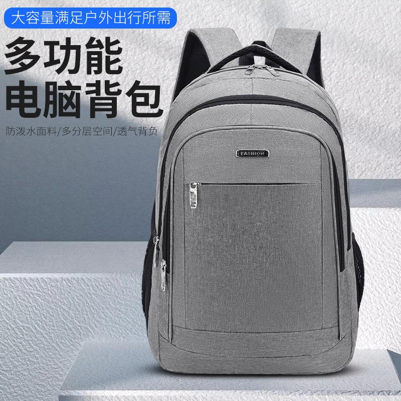 Fashion Backpack Men's Backpack Female Korean Junior High School High School and College Student Schoolbag Large Capacity Travel Laptop Bag