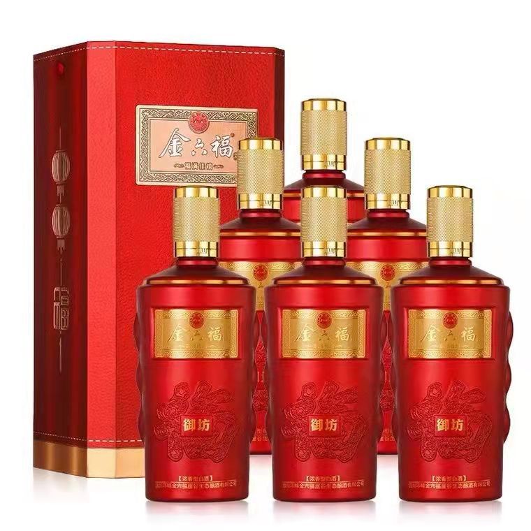 0成交100箱白酒整箱批发五粮恭喜发财珍酿52度浓香型高度婚庆白酒可