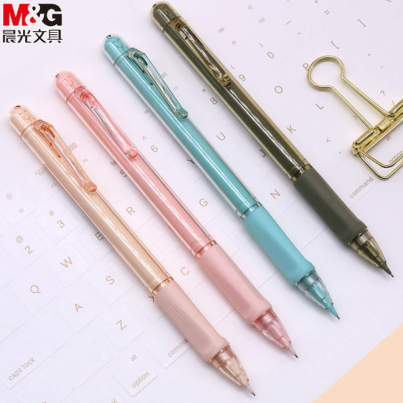 晨光自动铅笔0.5小学生专用写不断的自动笔0.7mm铅芯不断芯矫正握
