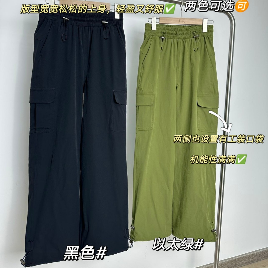 24春新款女1u同款女士抽绳款高腰降落伞工装裤上身轻盈宽松又舒服
