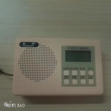 拓响T-6661英语四六级听力收音机大学四级六级考试FM调频校园广播