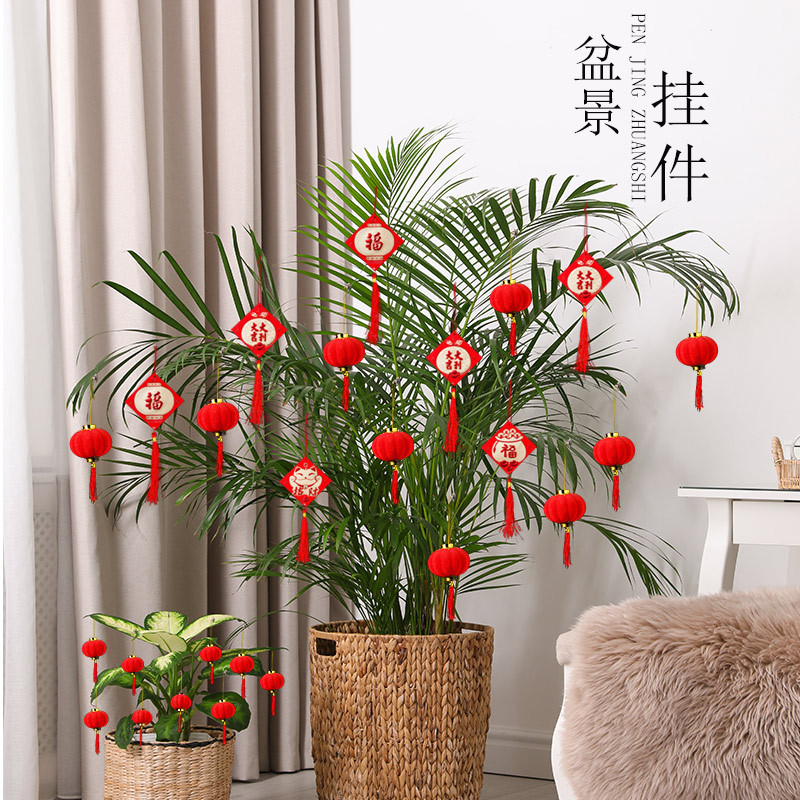 新年装饰春节盆景小灯笼挂饰室内户外过年装饰用品挂件场景布置