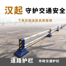 济南机非隔离护栏市政道路中央隔离护栏人行道路马路学校小区护栏