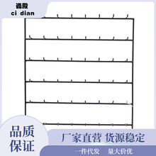 铁艺大号挂钩平面耳环耳饰发绳首饰架展示架收纳饰品架子