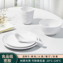 密胺火锅店仿瓷摆台四件套餐具创意酒店饭店餐厅商用碗碟杯勺套装