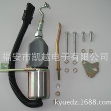 发电机组电磁阀拉伸型金属 断油熄火器 电磁铁 3974947 12V 24V