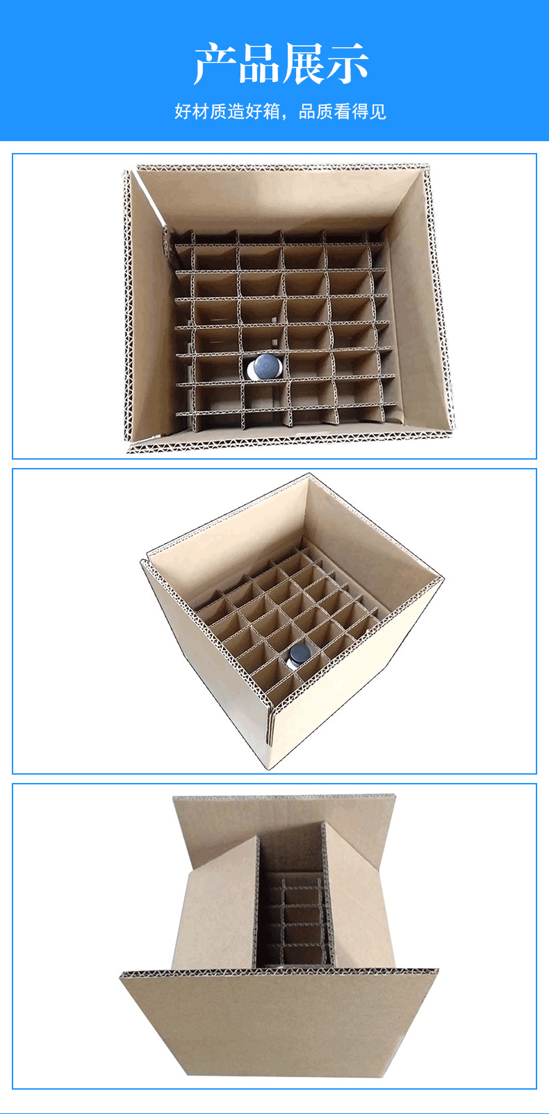 五层七层刀卡/蛋格/隔板瓦楞包装纸箱 普通折叠服装瓦楞纸箱彩箱