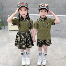 儿童迷彩服套装夏季男女童特种兵军装夏令营军训衣服幼儿园演出服