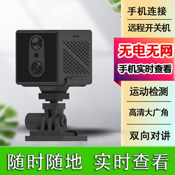 免插电无线电池摄像头免流量4g手机远程超长待机免安装车载监控