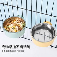悬挂式不锈钢宠物碗 猫碗防打翻加厚固定狗碗喂食饮水挂碗