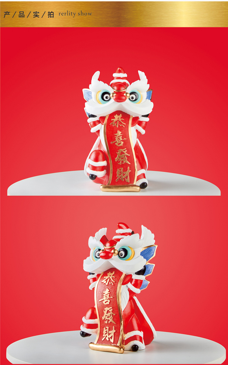 新年国潮风贺岁礼物舞狮醒狮吉祥物中国风恭喜发财招财开业摆件