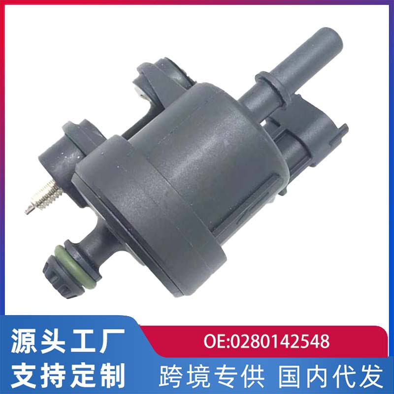 0/gl8s/昂科雷/新陆尊 碳罐电磁阀 0280142548-阿里巴巴