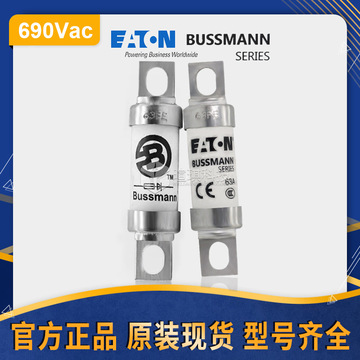 bussmann巴斯曼熔断器80fe bs88陶瓷熔断器保险丝 690v快速熔断器
