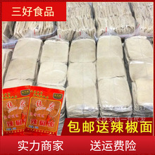 贵州特产豆腐干大方烙锅臭豆腐零食小吃烧烤手撕豆干100片