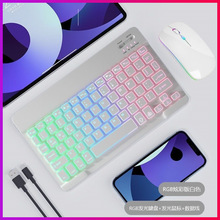 背光蓝牙键盘适用ipad平板华为苹果手机RGB七彩渐变发光键盘鼠标
