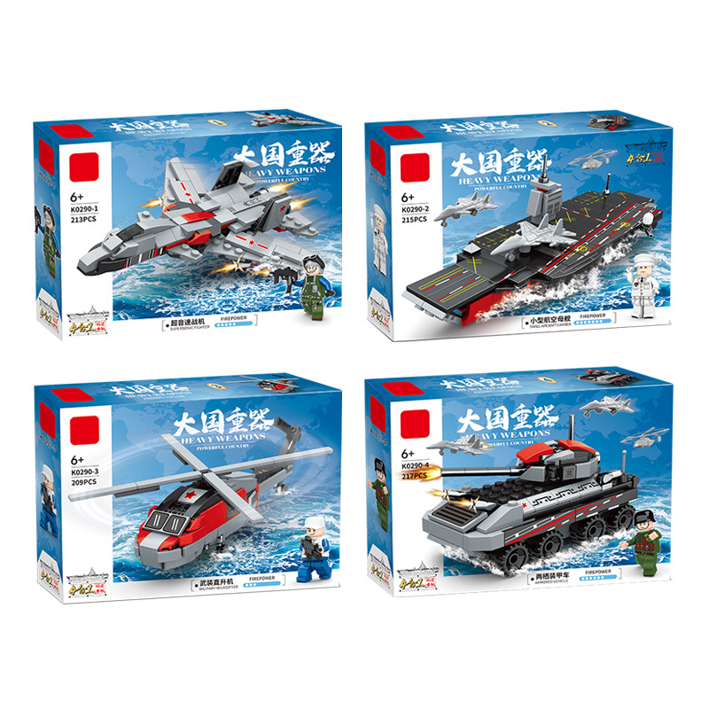 Fujian Ship Aircraft Carrier Model Compatible with Lego Small Particle Assembly Building Blocks Children's Military Scientific and Educational Toy Puzzle Wholesale