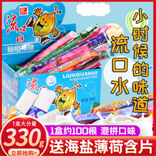 流口水酸奶棒糖约100根酸奶糖8090后怀旧童年糖果零食软糖奶糖