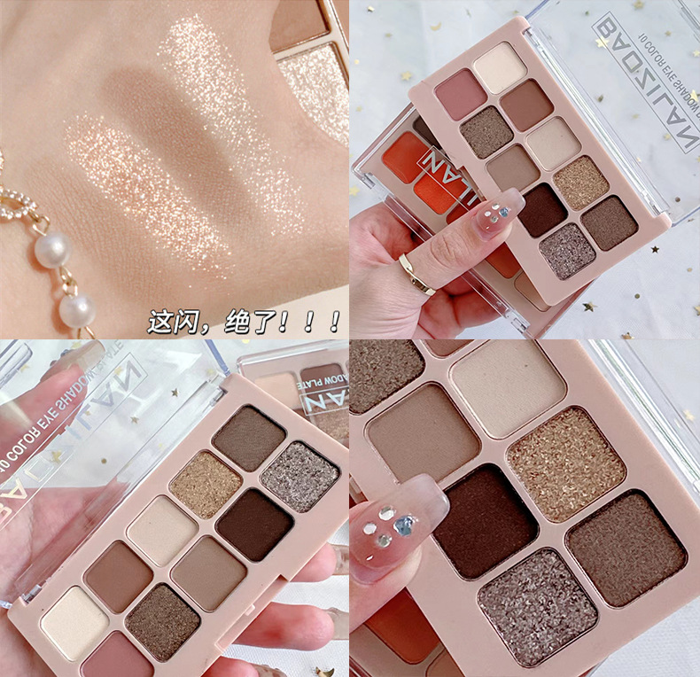 Baozilan Ten Color Eyeshadow Palette Autumn and Winter Low Saturation Orange Brown Milk Tea 10 Color Keyboard Eye Shadow Cross-Border Wholesale