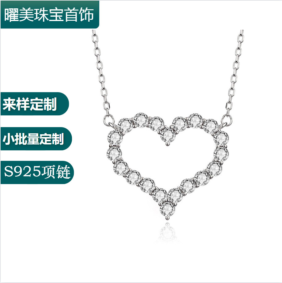 925银爱心项链潮流桃心镶嵌莫桑石满钻心形18k锁骨链女情人节礼物