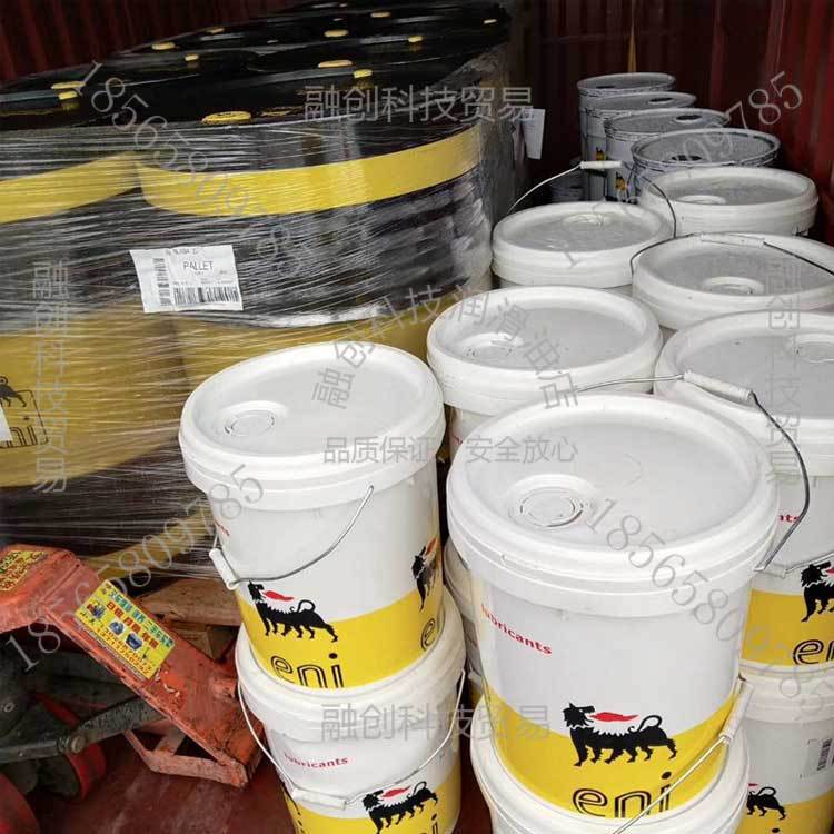 阿吉普eni埃尼arnica p 46波克兰机械润滑剂/液压系统/抗磨液压油1688