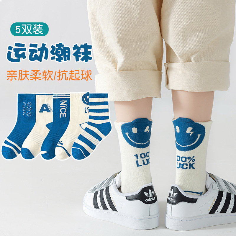 Children's Socks Wholesale 2023 Spring and Autumn Cotton Socks Tube Socks Korean Smiley Sport Letters All-Match Boys and Girls Socks