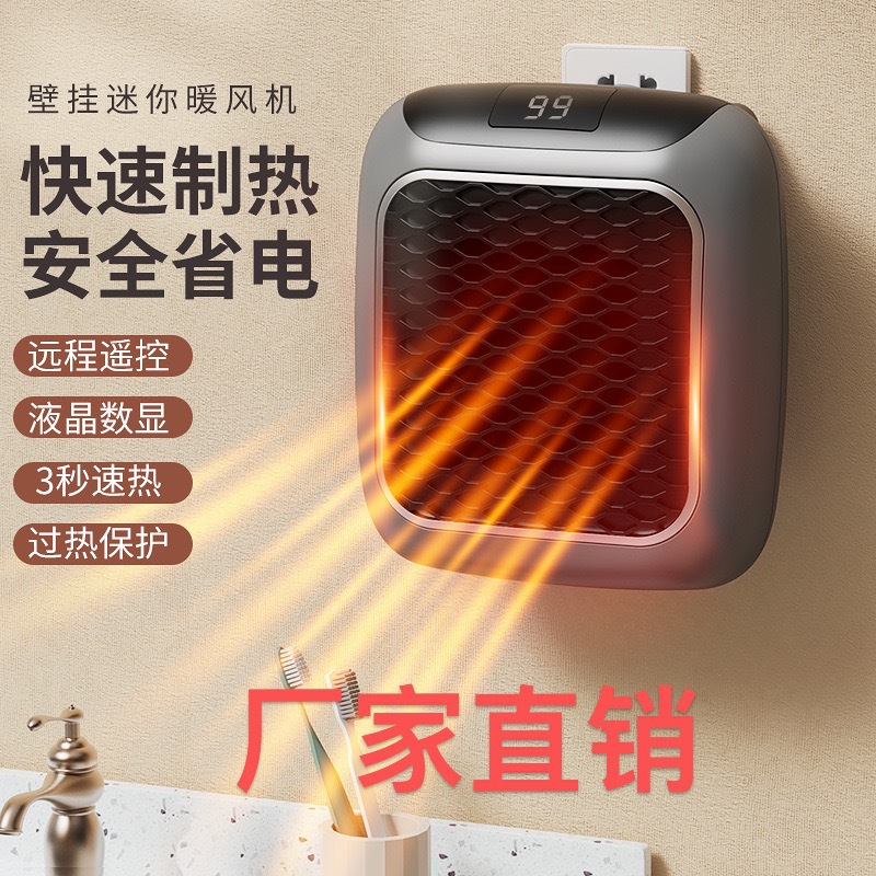 Warm Air Blower Household Small Heater Public Room Mini Air Heater Energy-Saving Small Sun Electric Heater