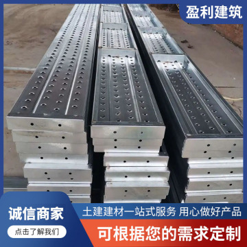 钢跳板3米热镀锌钢跳板建筑工地施工钢架板脚手踏板2米4米钢跳板