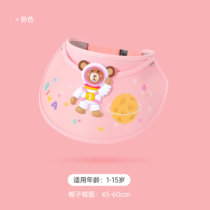 Children's Sun Hat Summer UV Protection Air Top Hat Boys and Girls Big