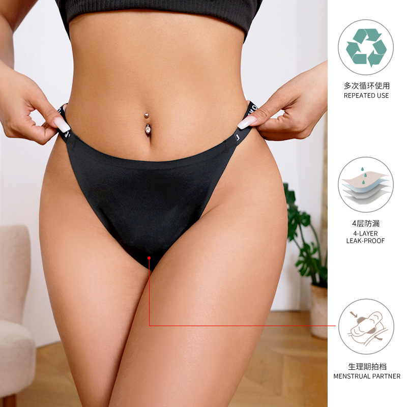 Letter Thin Belt Seamless Ice Silk Cotton Crotch Physiological Underwear Four Layers Side Leakage Prevention Menstrual Period plus Size Ladies T-Back