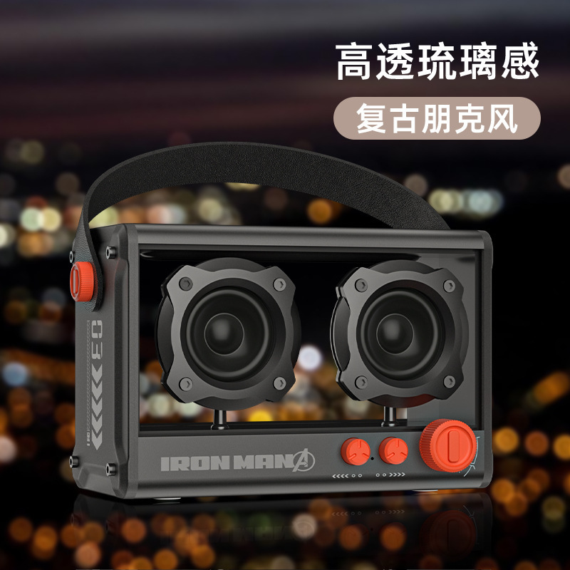 漫威联名复古透明无线音箱带话筒重低音炮迷你便携插卡蓝牙音响