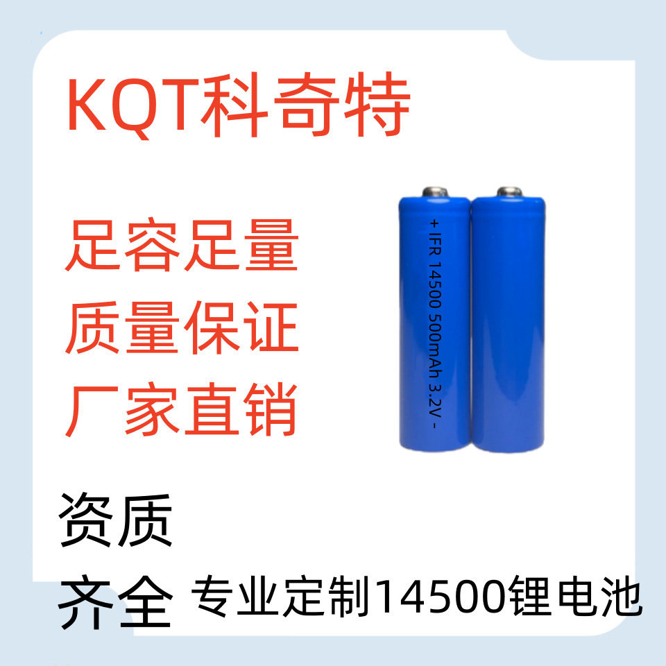 厂家批发32700平头锂电池6000mah充电宝耐用超长续航循环充电电池