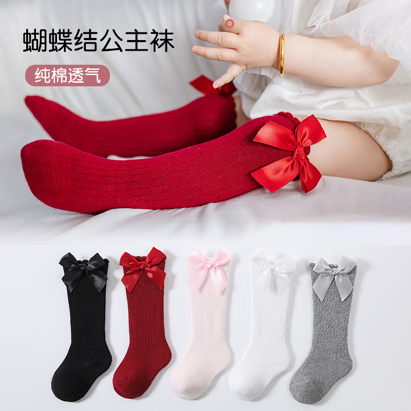 New Boys and Girls Striped Mid-Calf Length Socks Children's Bow Stockings Bubble Mouth Loose Mouth Baby Socks Spring and Autumn