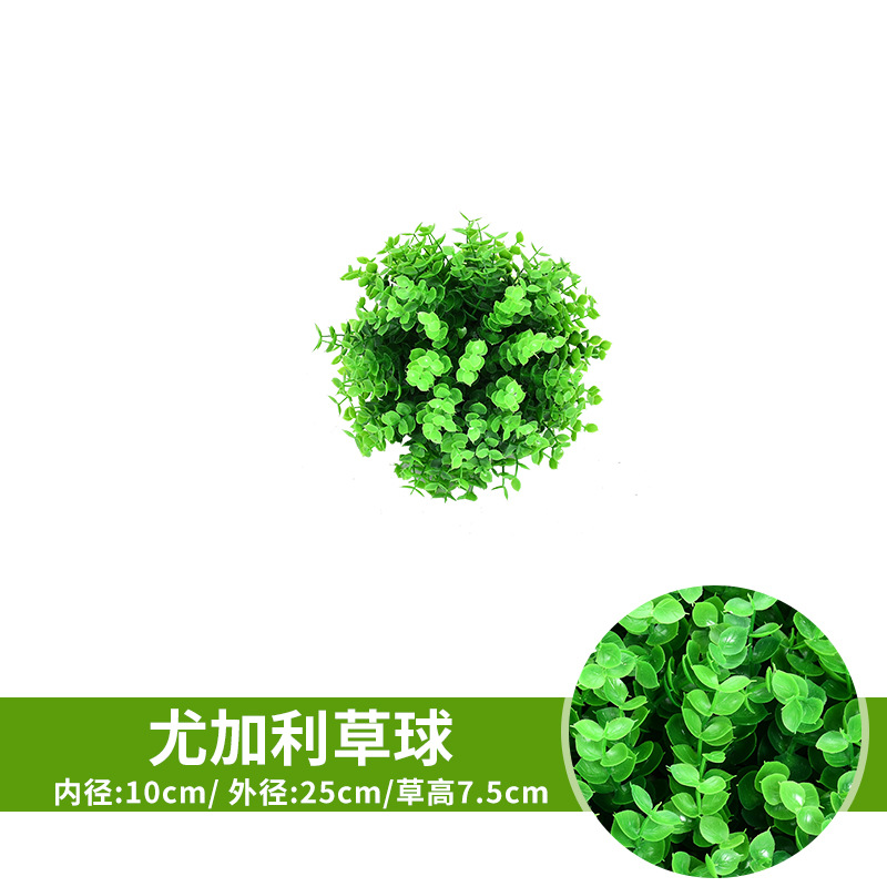 Simulated grass ball plant Grass ball decorative flower plastic green plant Milan Eucalyptus grass ball