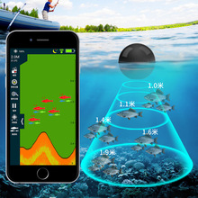 尔畅探鱼器无线声纳高清可视水下钓鱼器探测器手机超声波找鱼声呐